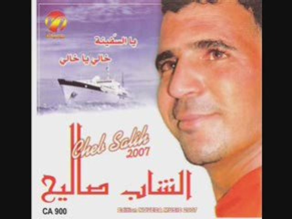 cheb salih