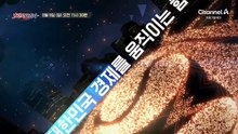 [예고] 작은 아이디어 하나가 바꾼다? K-뷰티 기업을 소개합니다★