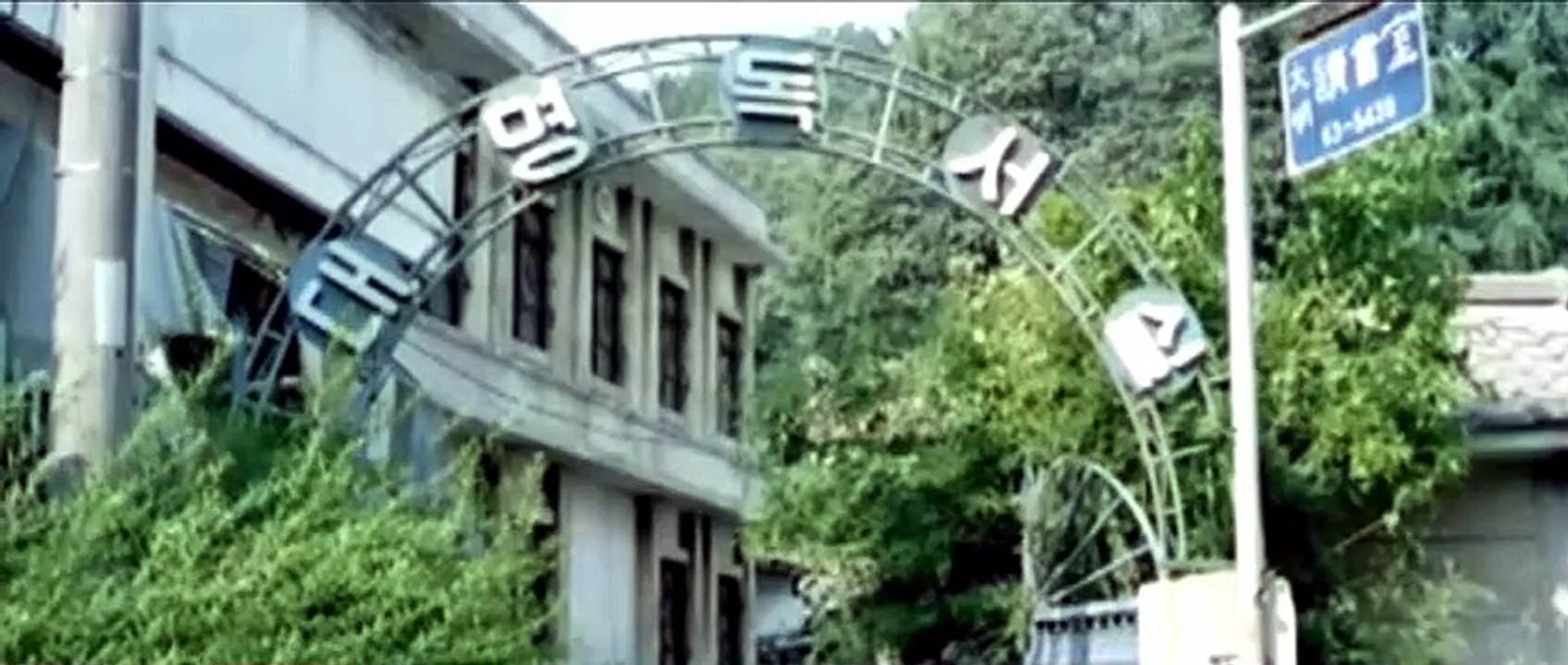 SSAUM-UI GISUL (2006) Trailer - KOREAN [Full Movie]