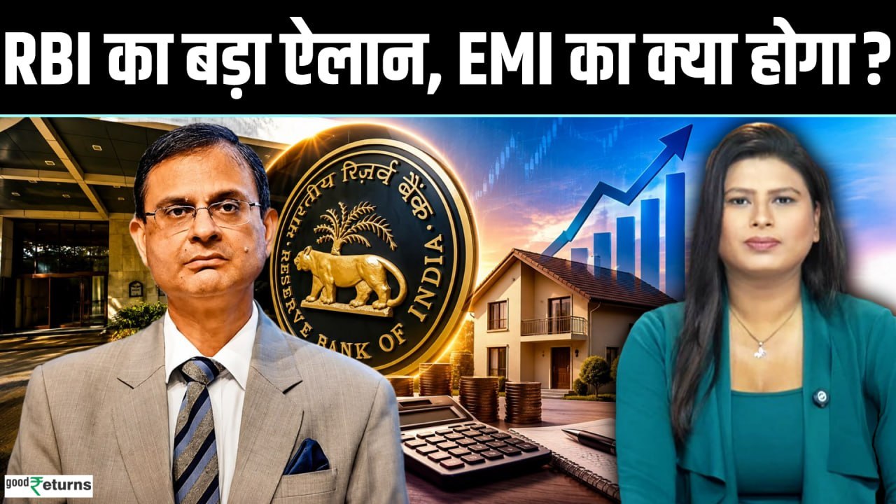RBI Policy August 2026: Sanjay Malhotra का बड़ा ऐलान, Share Market, FD और Loan पर असर? | Repo Rate