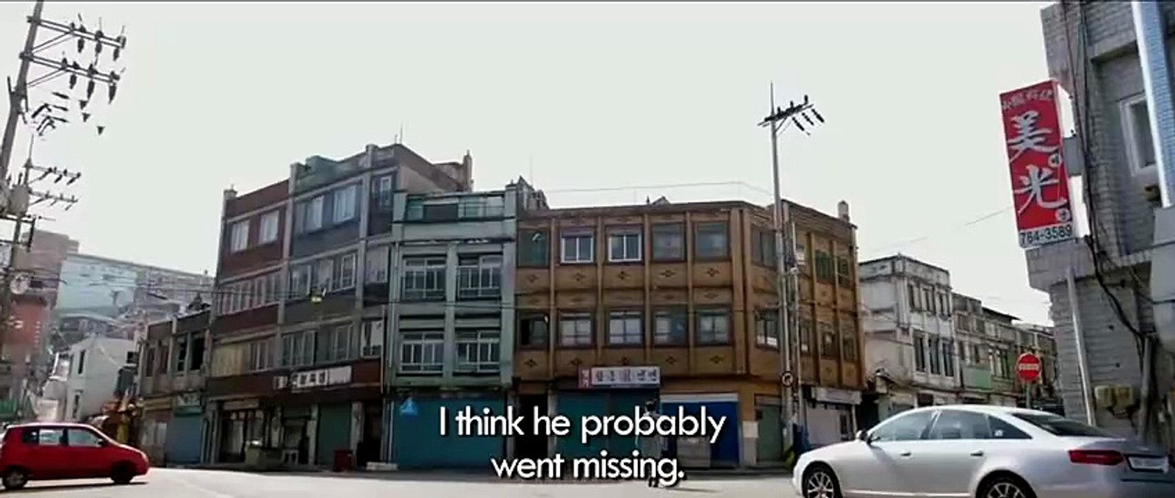 HIDE AND SEEK (2014) Trailer VOST-ENG - KOREAN [Full Movie]