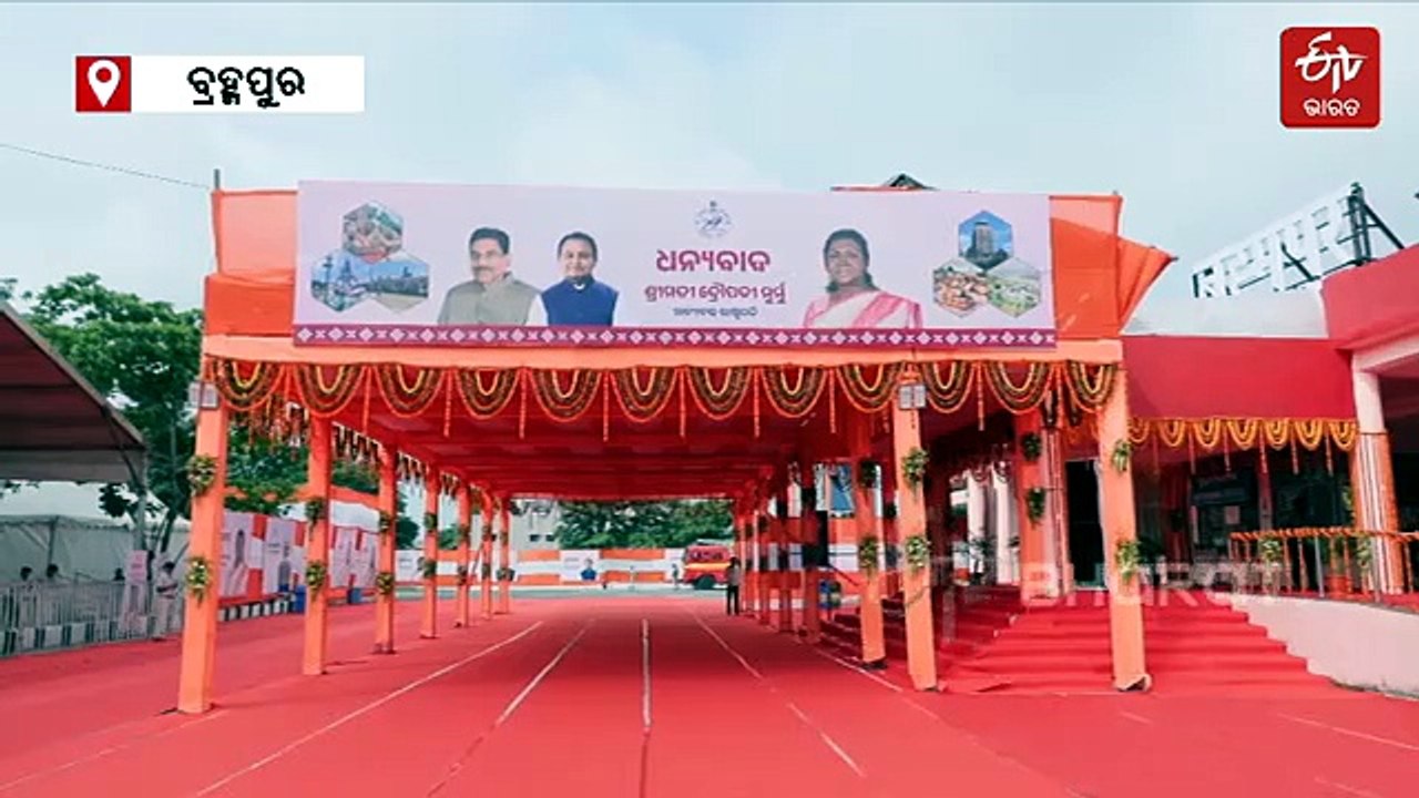 ଗୋପାଳପୁର ଧବଳେଶ୍ୱର ପୀଠରେ ପୂଜାର୍ଚ୍ଚନା କଲେ ରାଷ୍ଟ୍ରପତି, ସ୍ବତନ୍ତ୍ର ଟ୍ରେନ ଯୋଗେ ଫେରିଲେ ଭୁବନେଶ୍ୱର