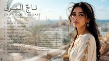 استمع إلى Tales from the East حيث تتحول الحكايات العربية إلى modern emotional melodies تحمل الحب، الأمل، والذكريات في كل نغمة across every heartbeat.  🎵 Tracklist 1. رحلة الروح | Soul Journey 2. ليالي شامية | Shami Nights 3. يا حبيبي | Ya Habibi 4. أحلام