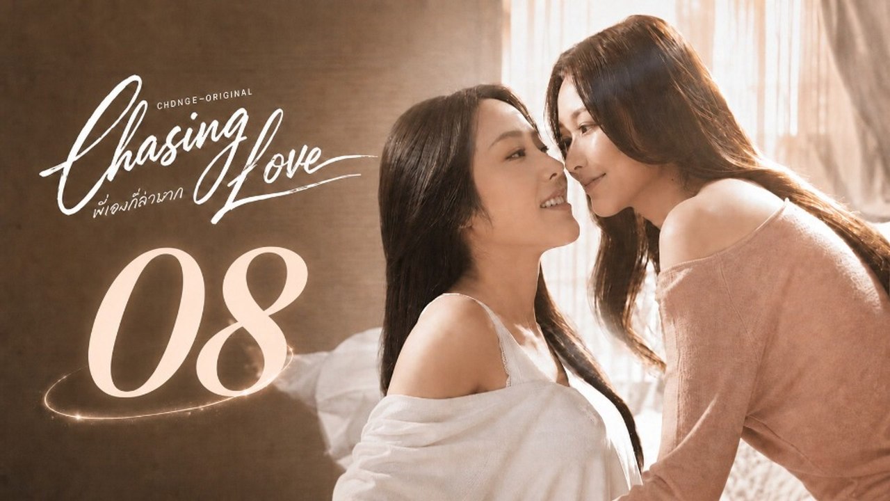 Chasing Love Ep 8 English Sub