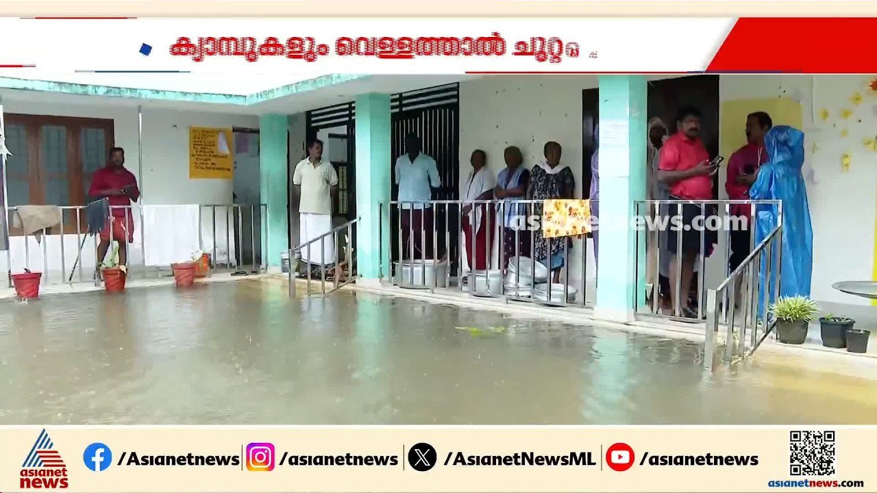 വെളളക്കെട്ട് ഒഴിയാതെ അപ്പർ കുട്ടനാട്; ദുരിതാശ്വ...