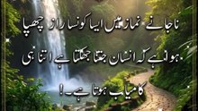 *نماز | Prayer | Importance Of Salah | 5 Daily Prayers | Key To Jannah | Religion Of Islam Channel*