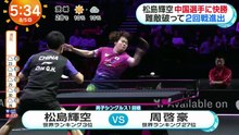 めざましテレビ  動画　2026年8月5日 バラエティ 動画 倉庫  8tsu