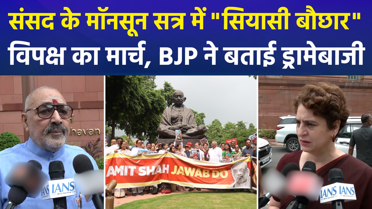 राहुल गांधी के नेतृत्व में विपक्ष का प्रदर्शन, जंतर-मंतर और राम मंदिर मुद्दे पर घमासान