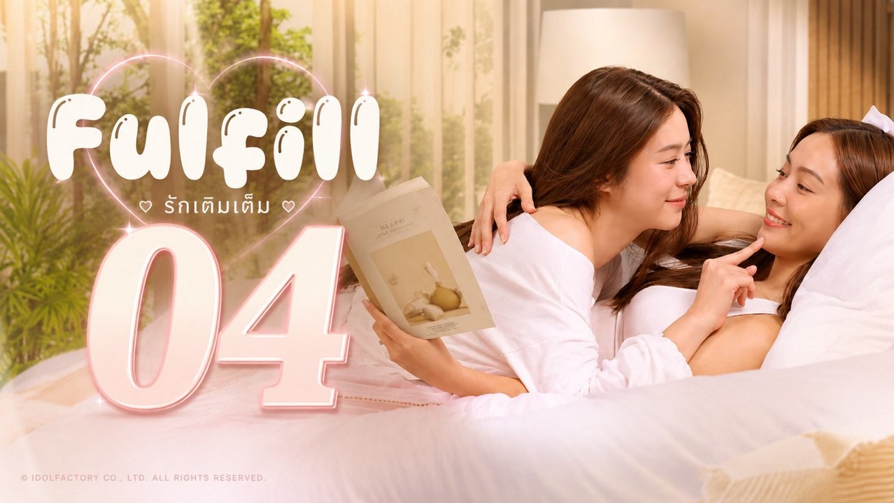 Fulfill the Series (2026) Ep 4 Eng Sub