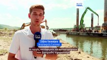 Ειδήσεις | 5 Αυγούστου 2026 - Μεσημβρινό δελτίο