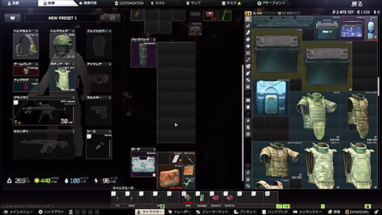 Escape from Tarkov #101: "れいーどにアレルギーの恐怖を"