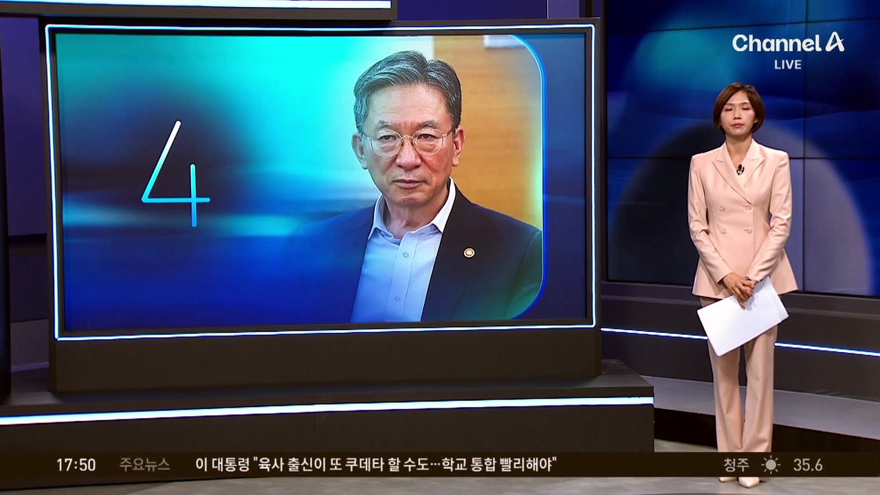 정성호 “문제 많이 나올 것…판사도 수사해야”