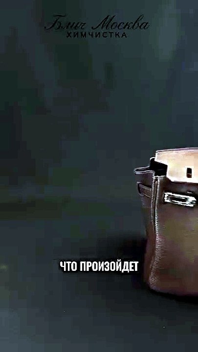 Ремонт кожаных сумок помогает вернуть аксессуар...