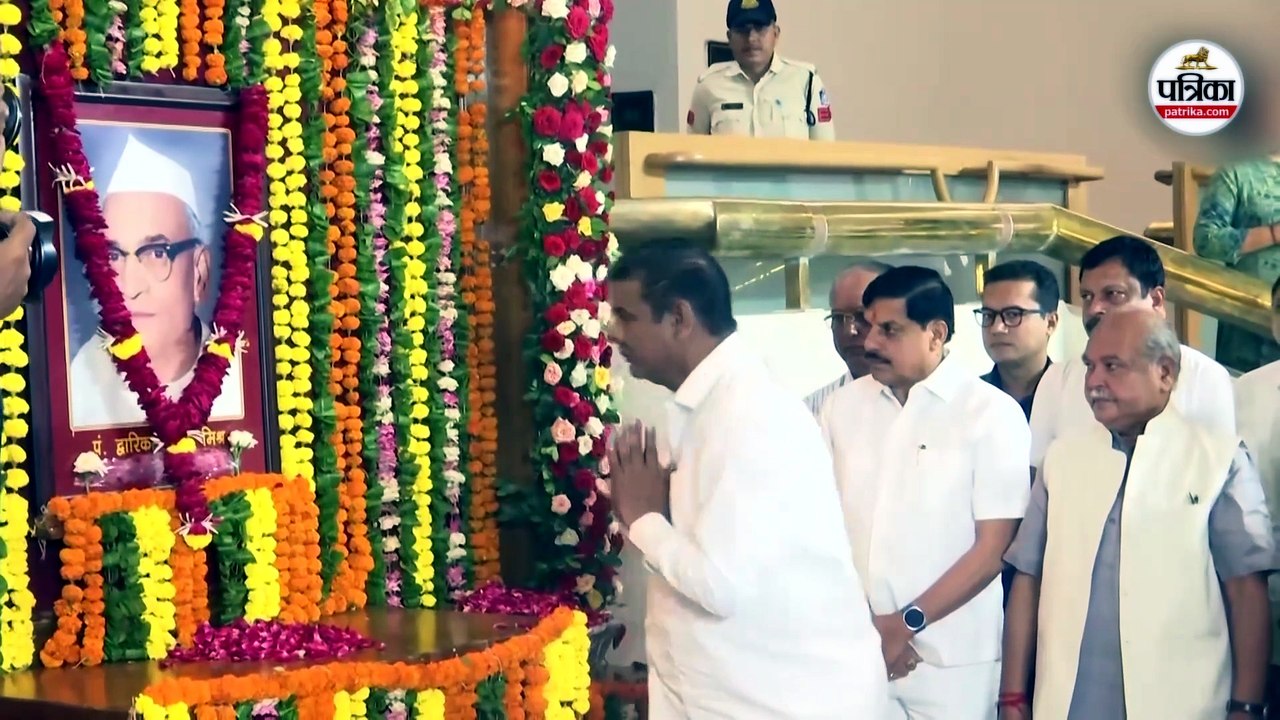 Former CM Dwarka Prasad Mishra को Mohan Yadav और Narendra Singh Tomar ने अर्पित की पुष्पांजलि