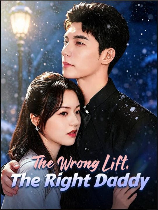 The Wrong Lift The Right Daddy- Drama Movie English Sub | Full Short Drama | English Sub 2026