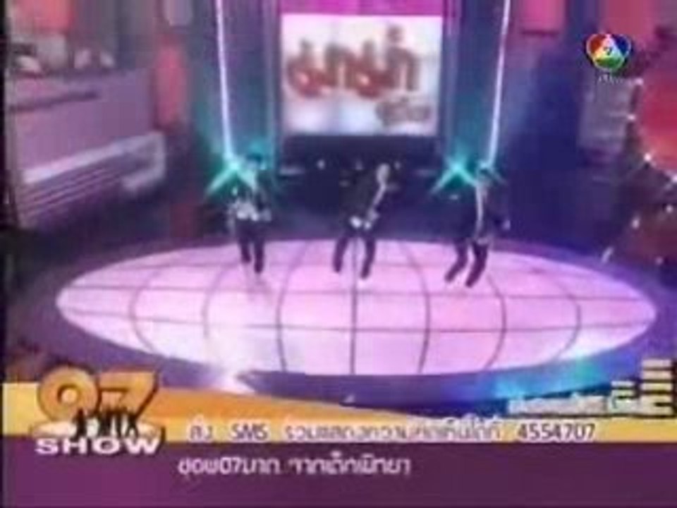 Pai - 07show