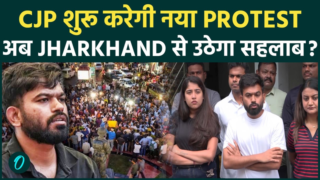 Abhijit Dipke ने किया नए Protest का ऐलान ? Jharkhand से आयेगा Gen Z का नया सहलाब !