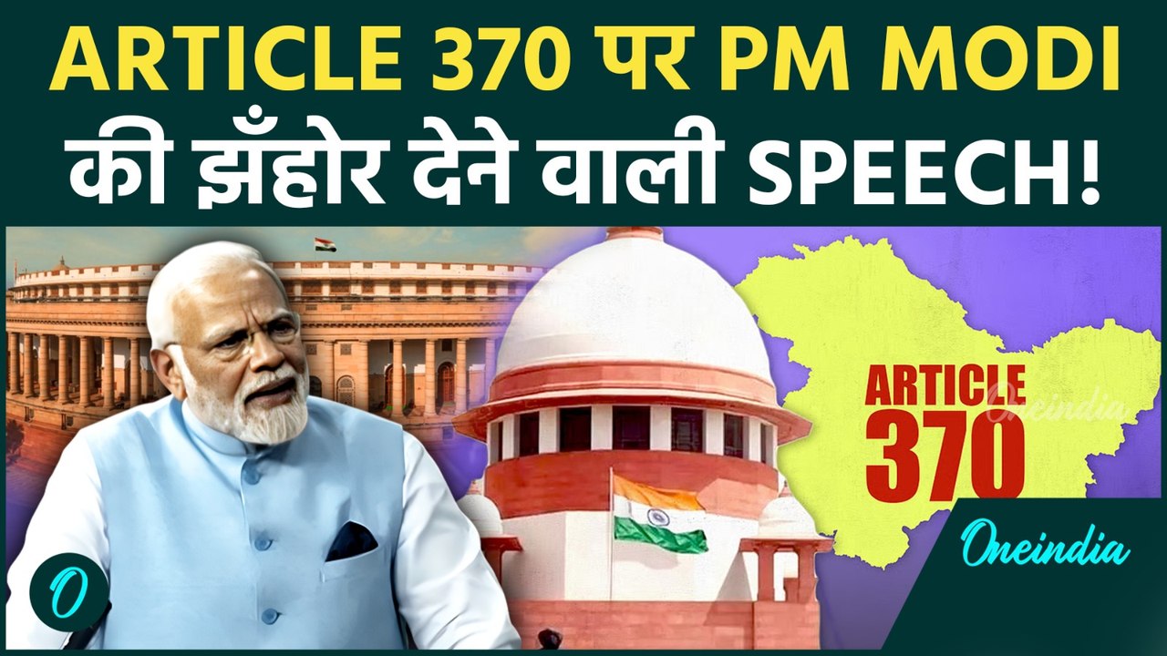 PM Modi ने Article 370 हटाते वक़्त लगायी थी ऐसी दहाड़ :आज भी करदेगी रौंटे खड़े ! Mind Blowing Speech