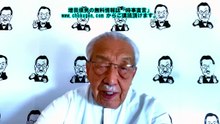 1ドル200円になる！（2026.8.5）増田俊男