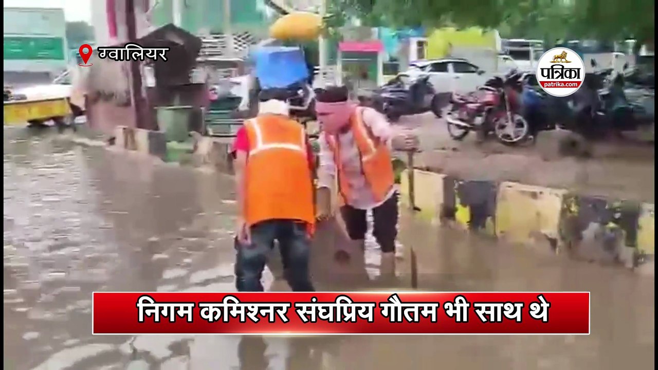 लगातार बारिश से जल भराव की स्थिति