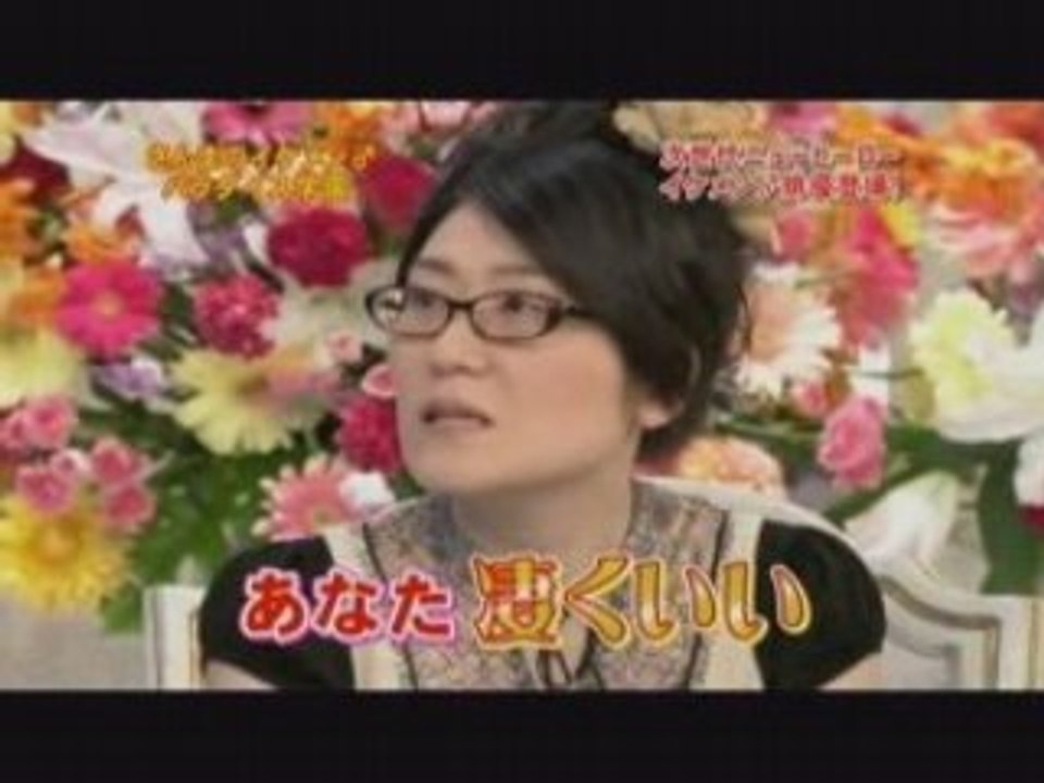 さんちゃんねる　イケメンパラダイス3-1