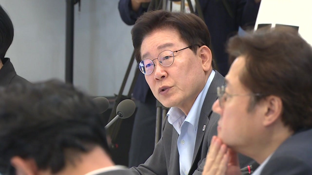이 대통령 "개정 형소법 안 읽어봤는데...합수본 검사 수사 안 되나" / YTN