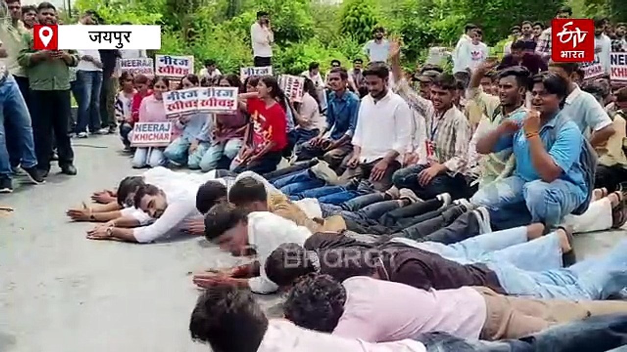 Jaipur Protest : छात्रसंघ चुनाव की मांग को लेकर छात्रों ने किया दंडवत, उग्र हुए तो पुलिस ने चार को लिया हिरासत में