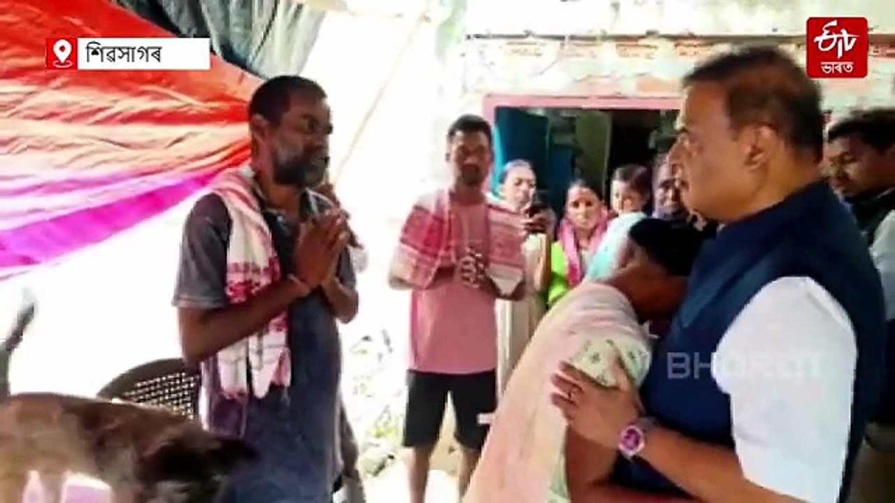 'বৰুণ'ক বচাবলৈ গৈ প্ৰাণ হেৰুওৱা 'ৰিদীপ'ৰ দুৰ্ভগীয়া পিতৃ-মাতৃৰ সমুখত চকুলো নিগৰিল মুখ্যমন্ত্ৰীৰ