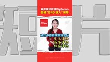JPA 看人均收入，不是家庭总收入！“2026年B40助学金”开放申请