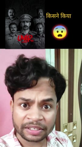 yuir movie review
