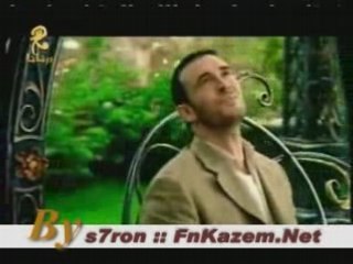 كاظم الساهر - هل عندك شك