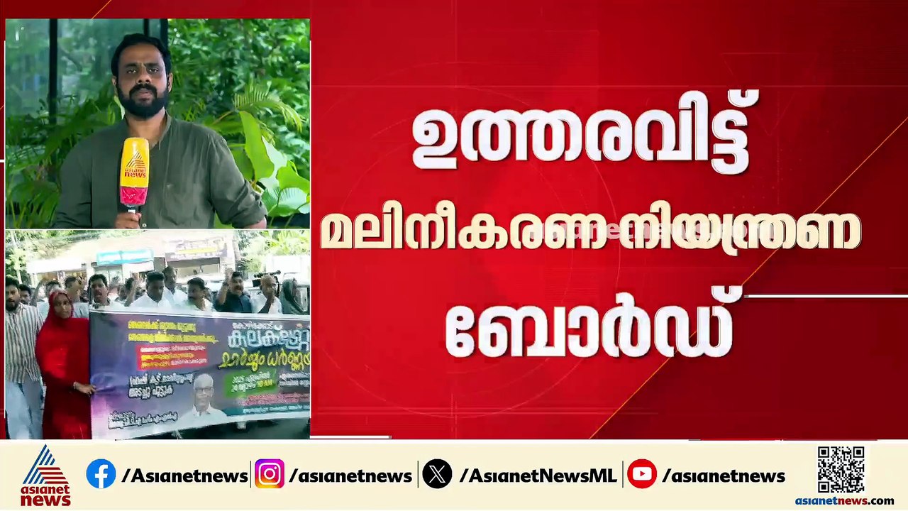 താമരശ്ശേരി ഫ്രഷ് കട്ട് ഫാക്ടറി അടച്ചുപൂട്ടാൻ മല...