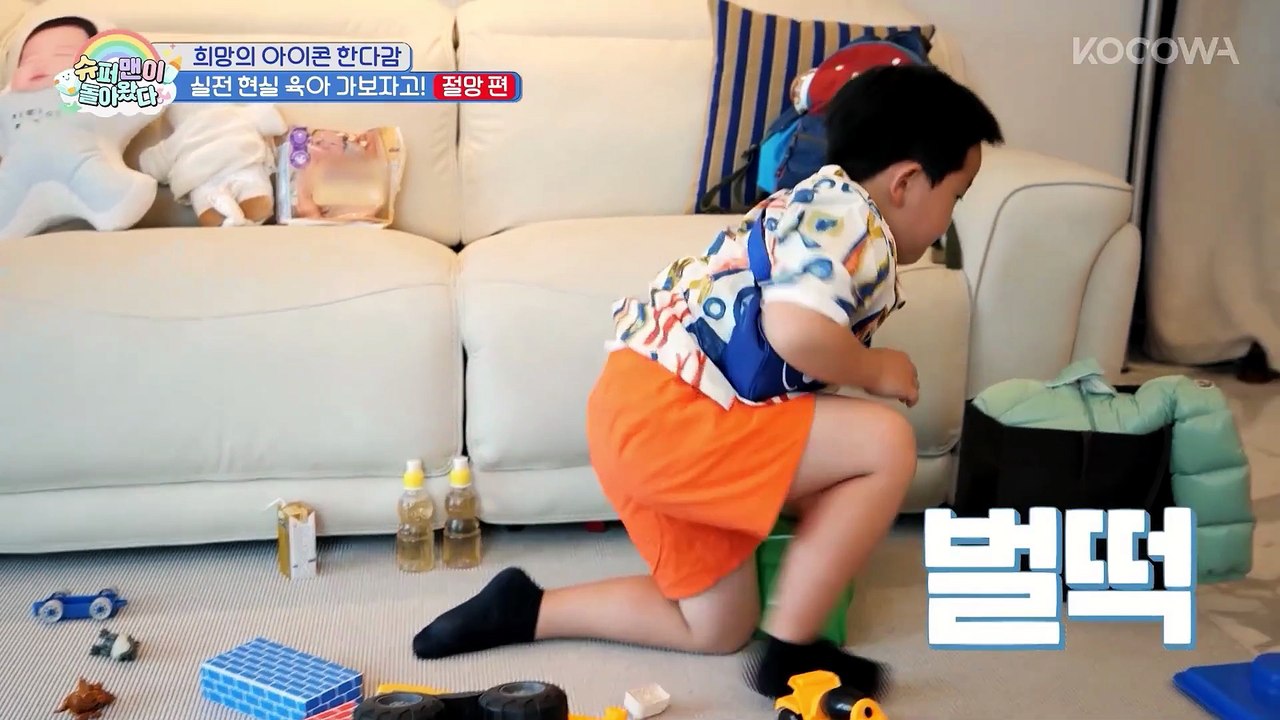 Han Da Gam Has No Idea What to Do With This Crying Baby 😭 The Return of Superman E631 KOCOWA+