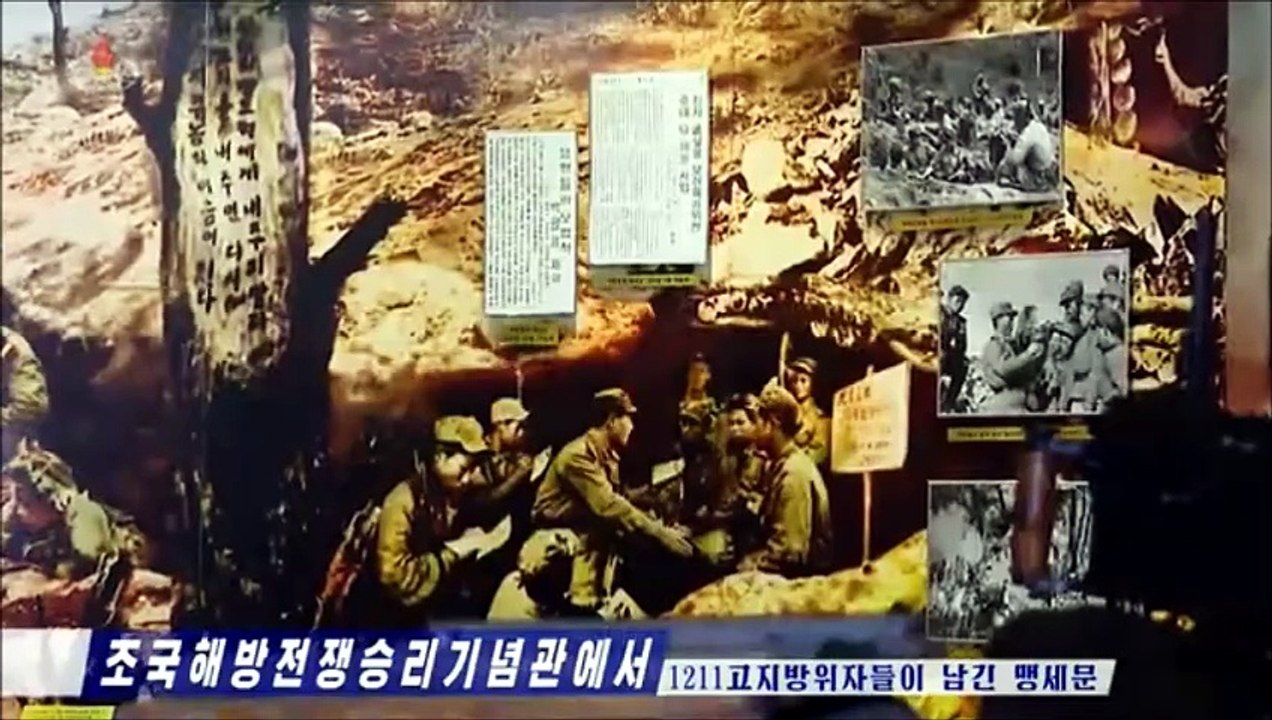 Juramentos dos combatentes da altitude 1211