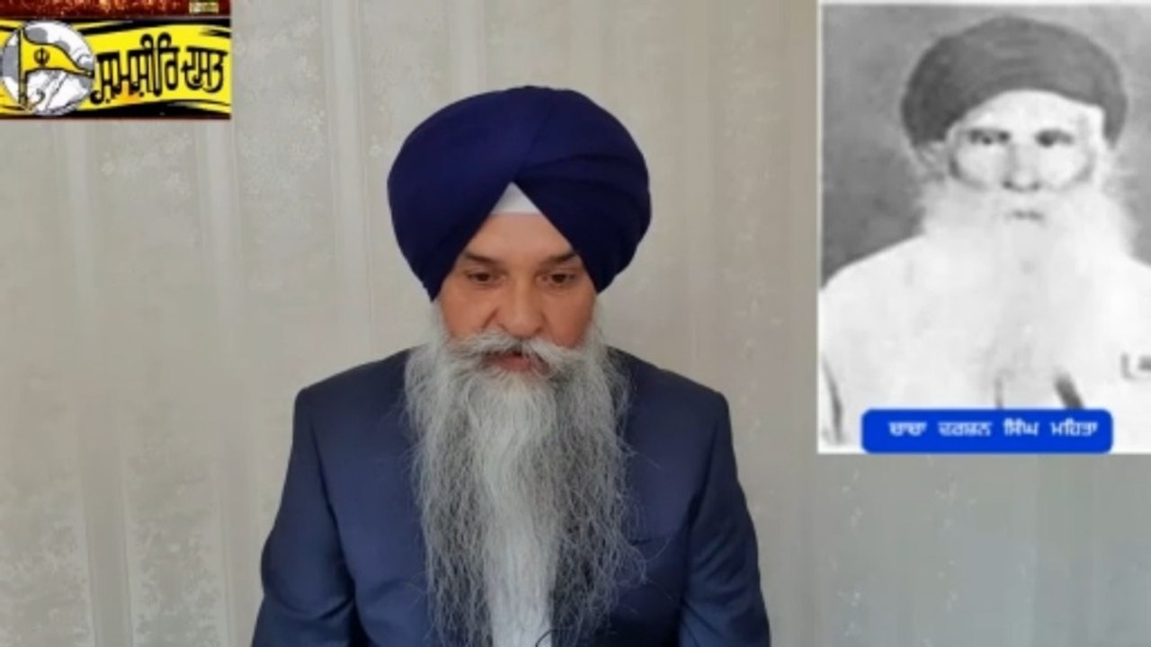 Shaheed  Baba Darshan Singh Mehta - Loveshinder Singh Dalewal