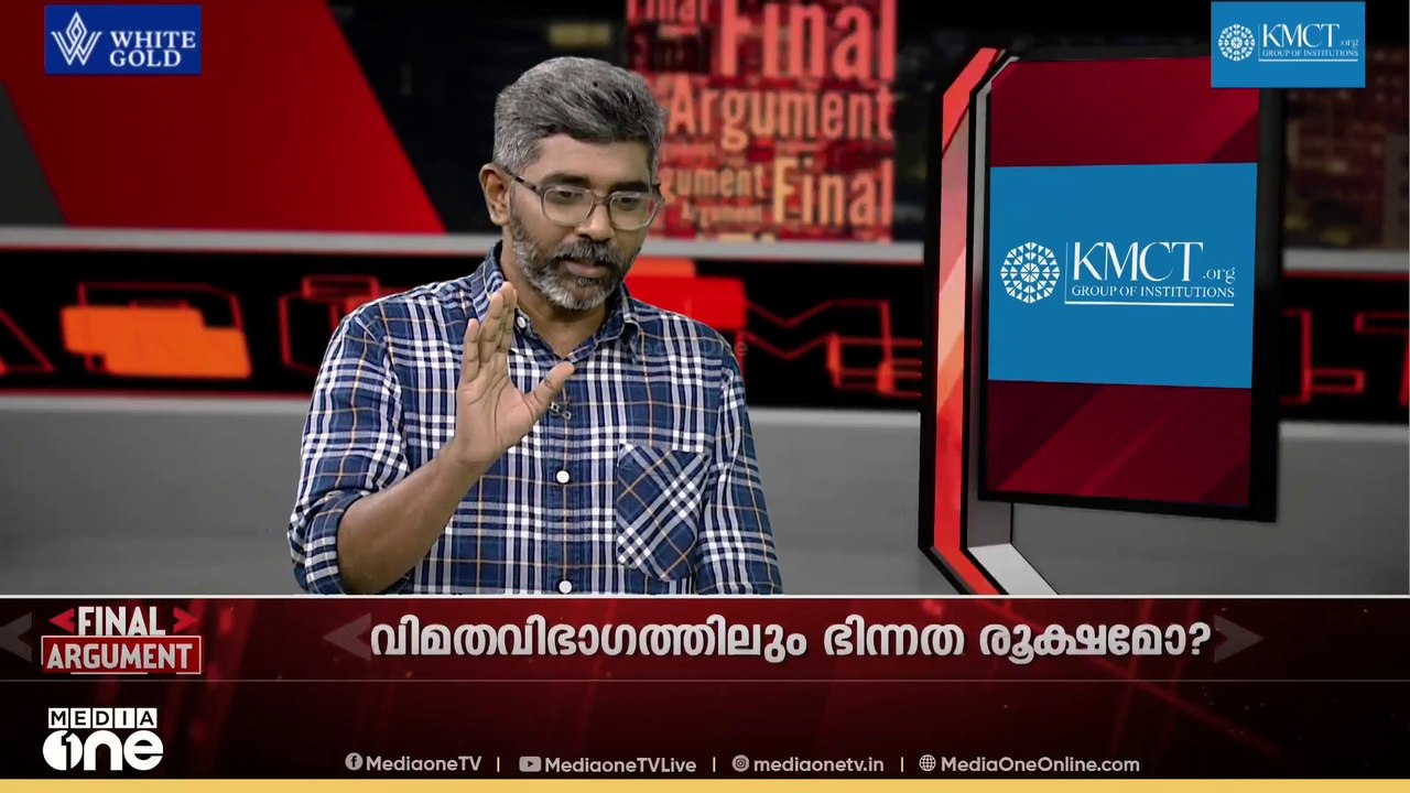 തൃണമൂലിൽ സംഭവിക്കുന്നത് എന്ത്? | Final Argument