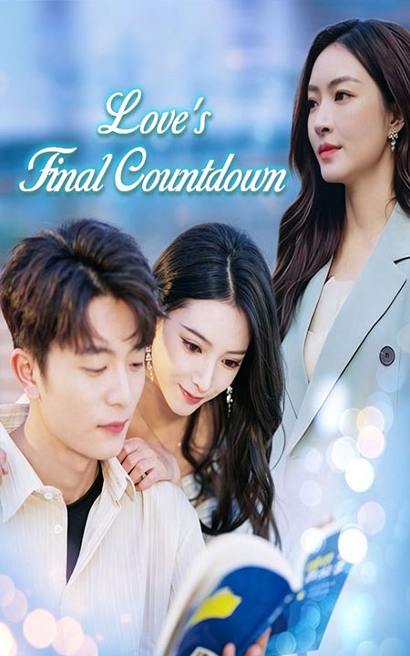 Love's Final Countdown FULL MOVIE 2026
