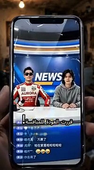 مدبلج نظام التعديل  الخارق