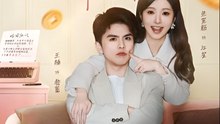 The Female CEO's Invincible Little Assistant- Drama FULL MOVIES ENGLISH SUB
