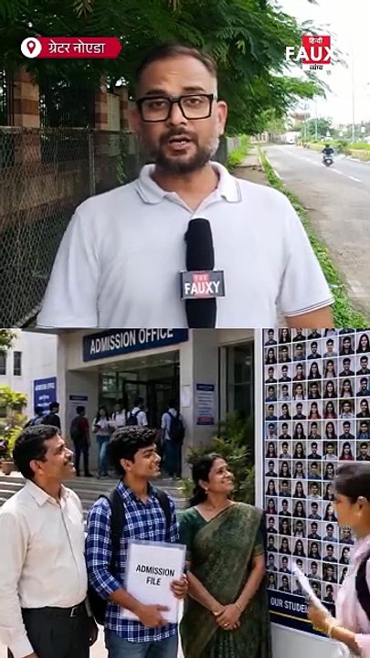100% प्लेसमेंट सुनकर कॉलेज में लिया एडमिशन, पहले दिन पता चला कॉलेज से दिखने वाले खेत में ही लगती है नौकरी