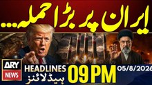 Massive Attack on Iran - Trump in Action | Pakistan Monsoon 2026 | ARY News 9PM Headlines | 5 Aug 26