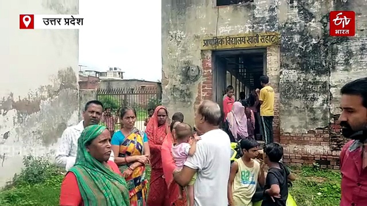 रायबरेली के 104 नौनिहालों की शिक्षा पर संकट; दो प्राथमिक स्कूल होंगे शिफ्ट; अभिभावकों ने जताई नाराजगी
