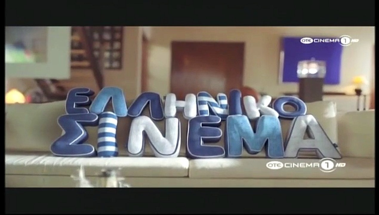 Τα οπωροφόρα της Αθήνας (2010)