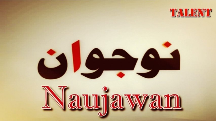 Naujawan - Talent
