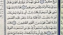 صفحة (388)