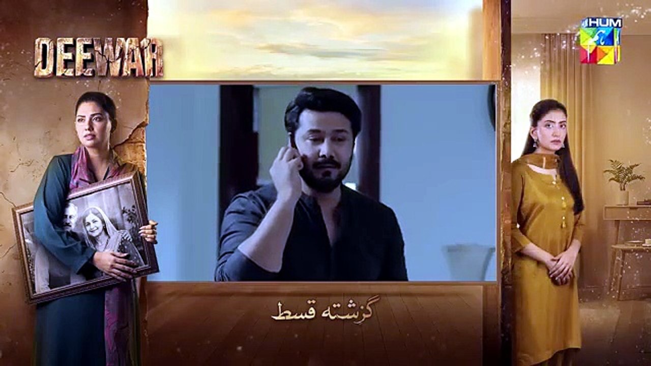 Deewar episode 43