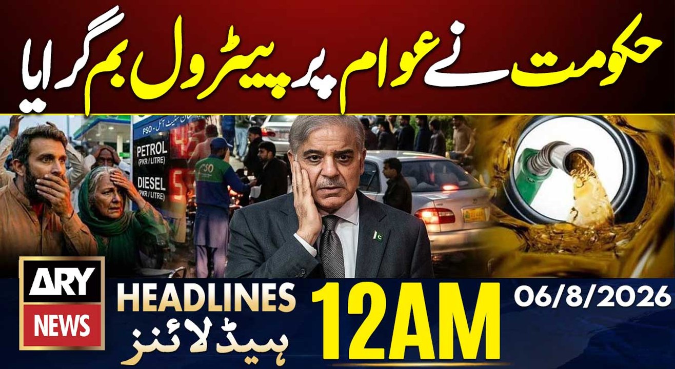Pakistan Flood Warning - Heavy Rains Alert - New Petrol Price | ARY News 12 AM Headlines | 6 Aug 26