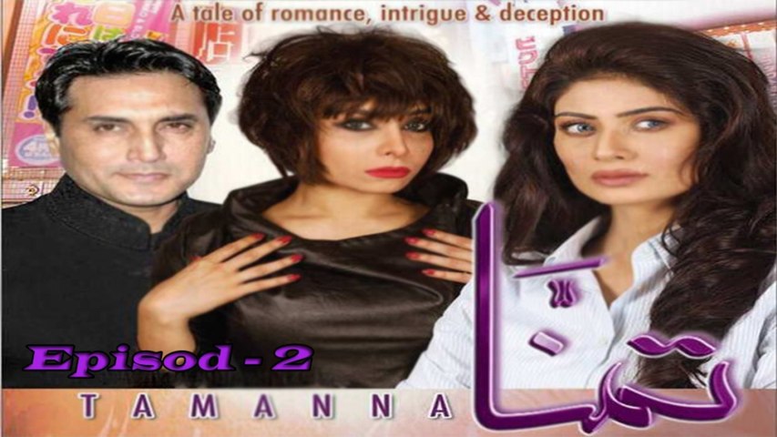 Tamana Episode 2