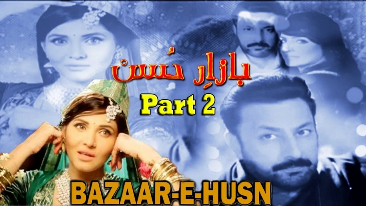 Bazaar-E-Husn - Boltay Afsanay  Part-2