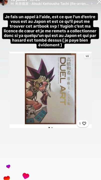 japondemande